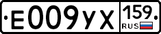 %D0%95009%D0%A3%D0%A5159