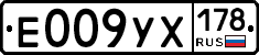 %D0%95009%D0%A3%D0%A5178
