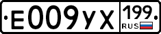 %D0%95009%D0%A3%D0%A5199