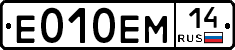 %D0%95010%D0%95%D0%9C14