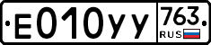 %D0%95010%D0%A3%D0%A3763