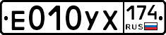%D0%95010%D0%A3%D0%A5174