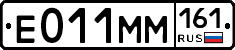 %D0%95011%D0%9C%D0%9C161
