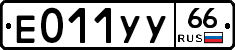 %D0%95011%D0%A3%D0%A366