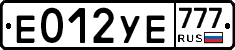 %D0%95012%D0%A3%D0%95777