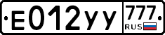 %D0%95012%D0%A3%D0%A3777