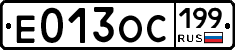 %D0%95013%D0%9E%D0%A1199