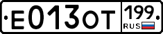 %D0%95013%D0%9E%D0%A2199