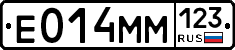 %D0%95014%D0%9C%D0%9C123