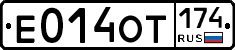 %D0%95014%D0%9E%D0%A2174
