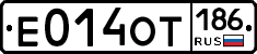 %D0%95014%D0%9E%D0%A2186