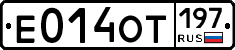 %D0%95014%D0%9E%D0%A2197