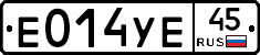%D0%95014%D0%A3%D0%9545