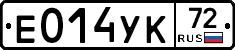 %D0%95014%D0%A3%D0%9A72