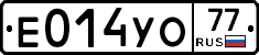 %D0%95014%D0%A3%D0%9E77