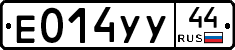 %D0%95014%D0%A3%D0%A344