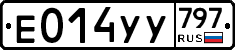 %D0%95014%D0%A3%D0%A3797