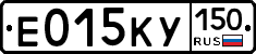 %D0%95015%D0%9A%D0%A3150