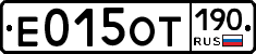 %D0%95015%D0%9E%D0%A2190