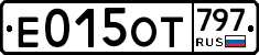 %D0%95015%D0%9E%D0%A2797