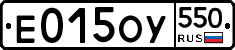 %D0%95015%D0%9E%D0%A3550