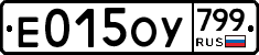 %D0%95015%D0%9E%D0%A3799