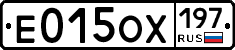 %D0%95015%D0%9E%D0%A5197