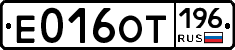 %D0%95016%D0%9E%D0%A2196