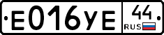 %D0%95016%D0%A3%D0%9544