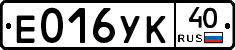 %D0%95016%D0%A3%D0%9A40