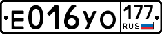 %D0%95016%D0%A3%D0%9E177