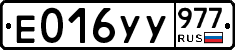 %D0%95016%D0%A3%D0%A3977