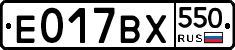 %D0%95017%D0%92%D0%A5550