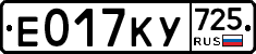 %D0%95017%D0%9A%D0%A3725