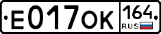 %D0%95017%D0%9E%D0%9A164
