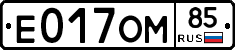 %D0%95017%D0%9E%D0%9C85