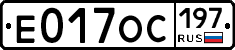 %D0%95017%D0%9E%D0%A1197