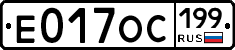 %D0%95017%D0%9E%D0%A1199