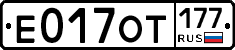 %D0%95017%D0%9E%D0%A2177