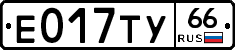 %D0%95017%D0%A2%D0%A366