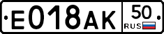 %D0%95018%D0%90%D0%9A50