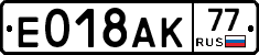 %D0%95018%D0%90%D0%9A77