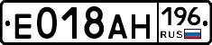 %D0%95018%D0%90%D0%9D196