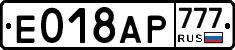 %D0%95018%D0%90%D0%A0777