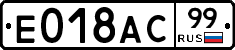 %D0%95018%D0%90%D0%A199