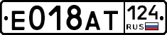 %D0%95018%D0%90%D0%A2124