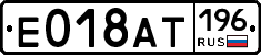 %D0%95018%D0%90%D0%A2196