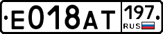 %D0%95018%D0%90%D0%A2197