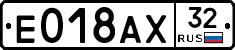 %D0%95018%D0%90%D0%A532