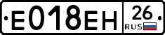 %D0%95018%D0%95%D0%9D26